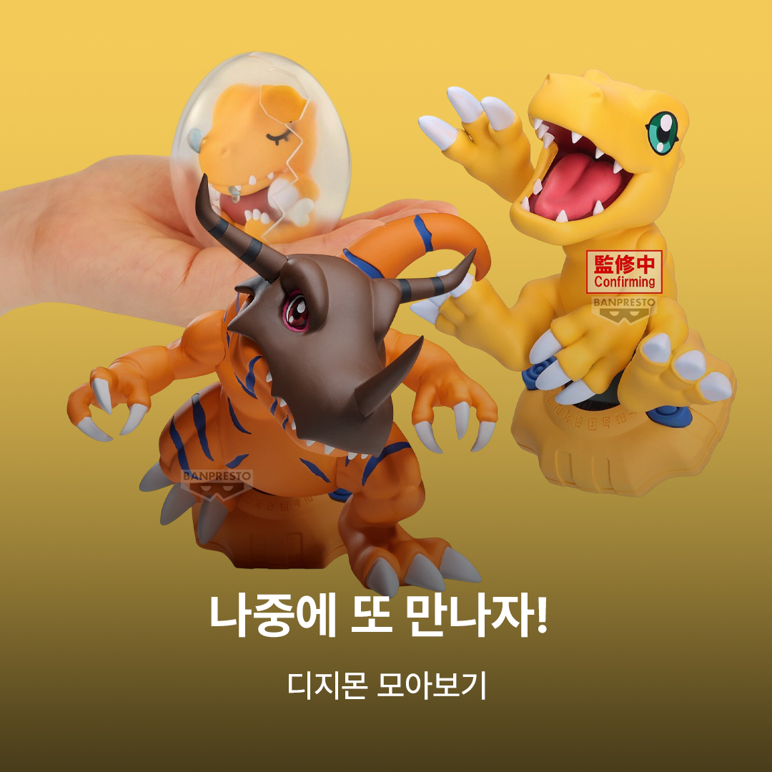 일반 배너 - 메인 중간 배너 5